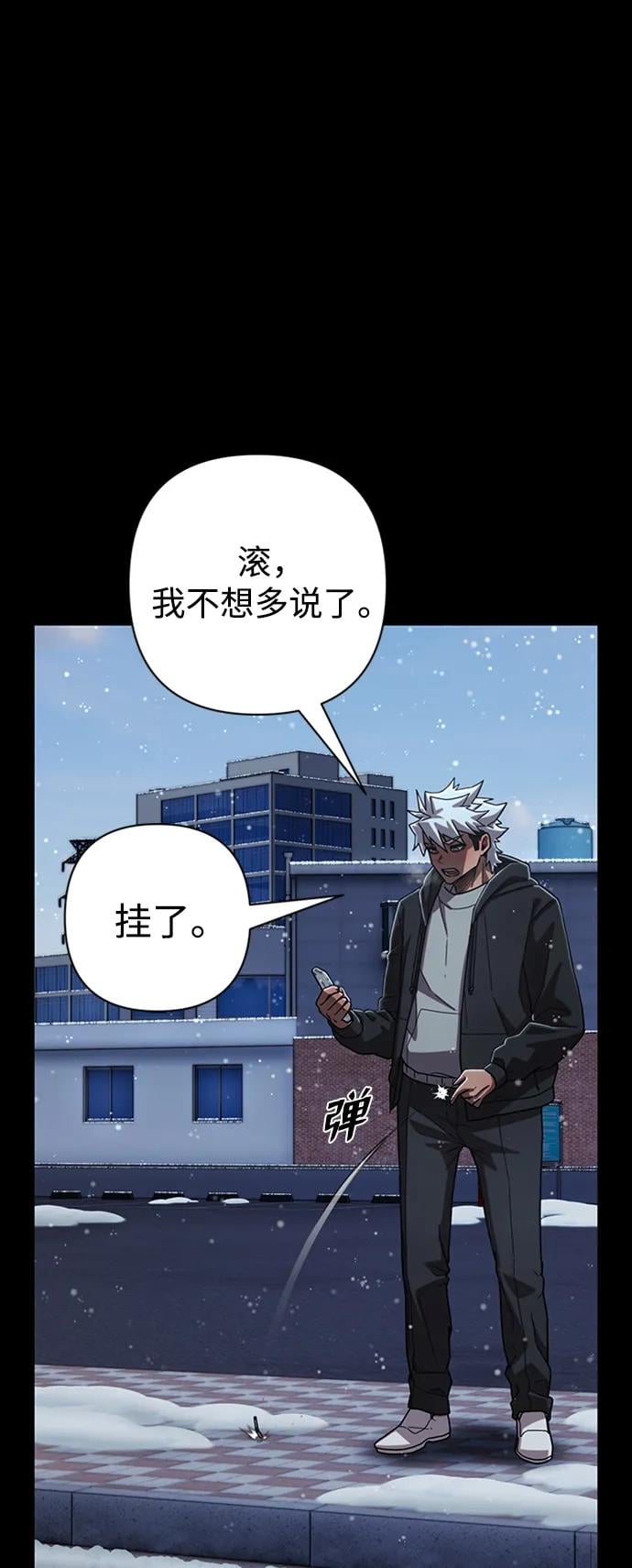 第 77 页