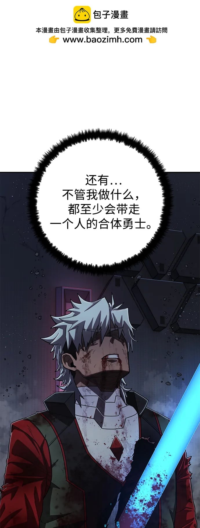 第 93 页
