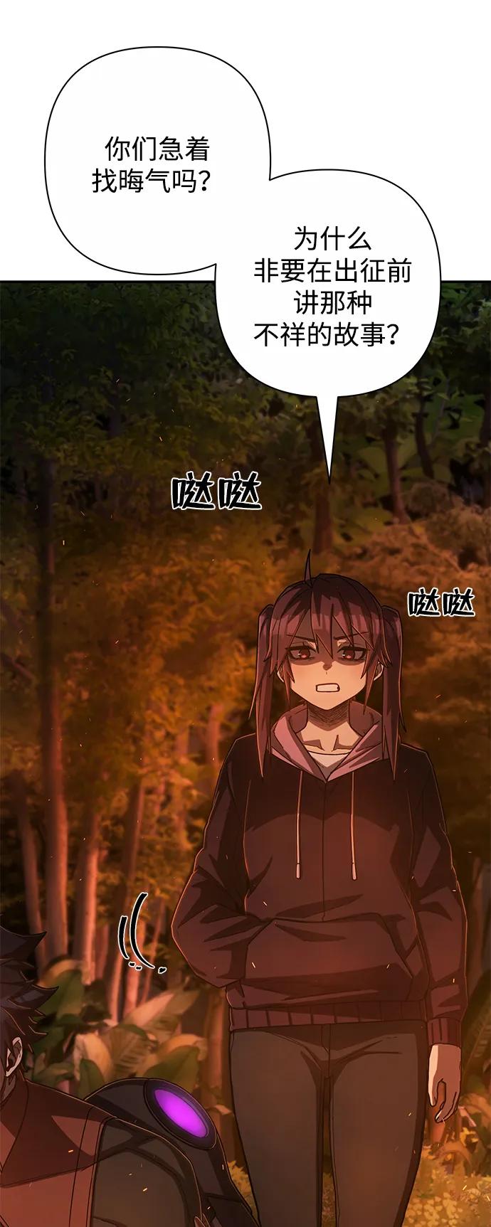 第 59 页