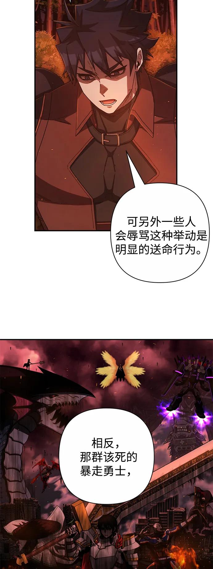 第 66 页