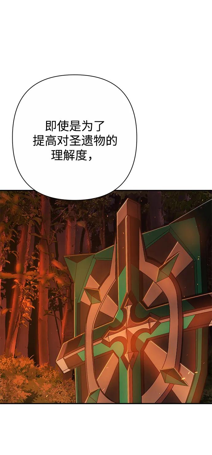 第 70 页