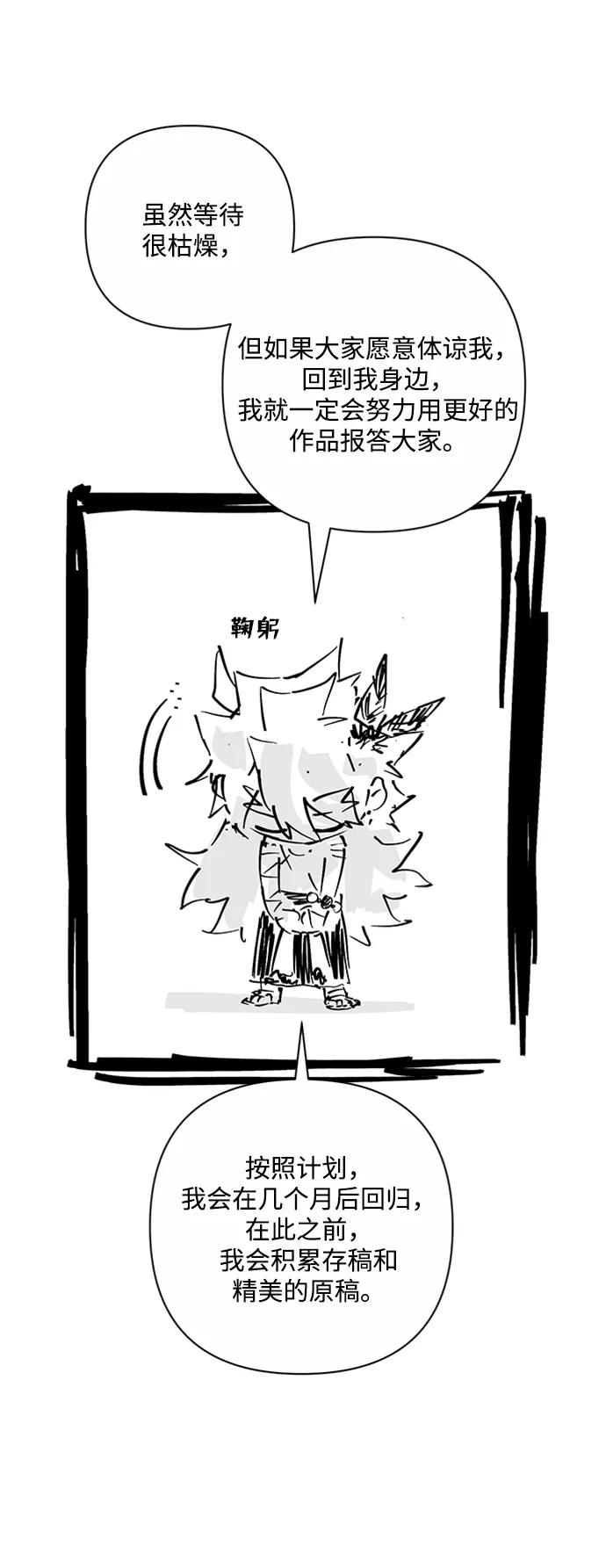 第 97 页