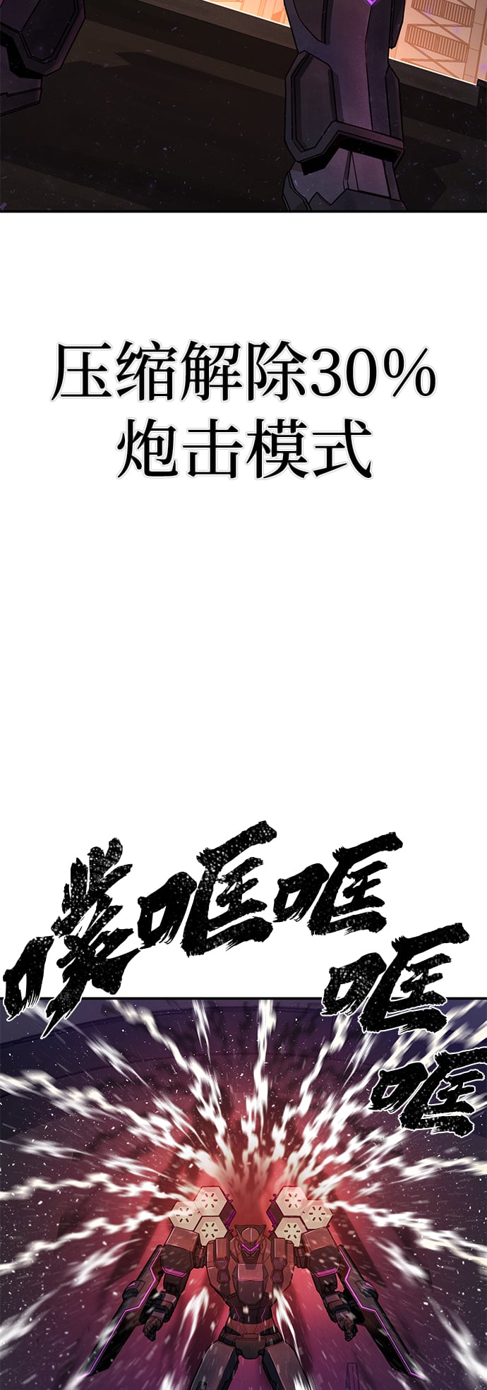 第 67 页
