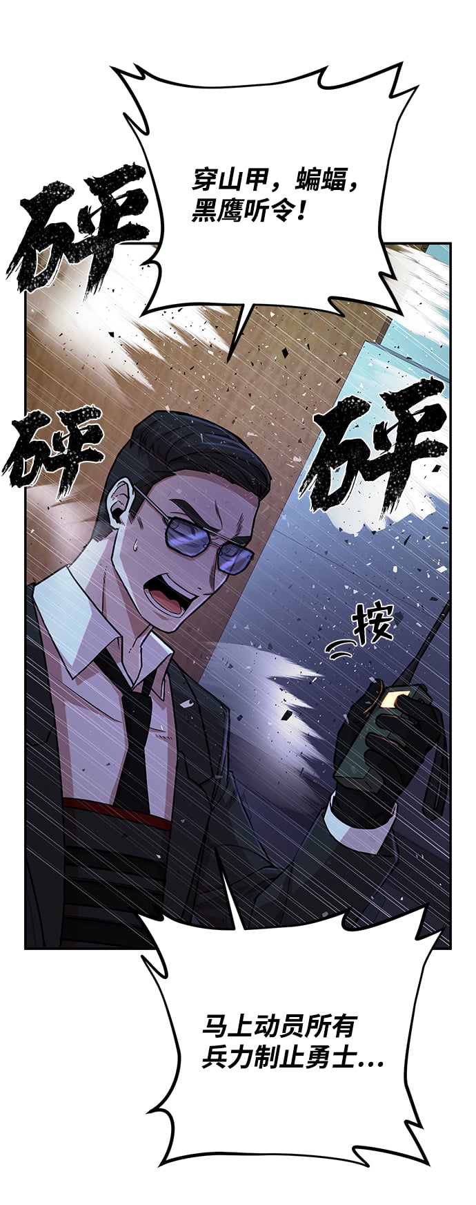 第 84 页