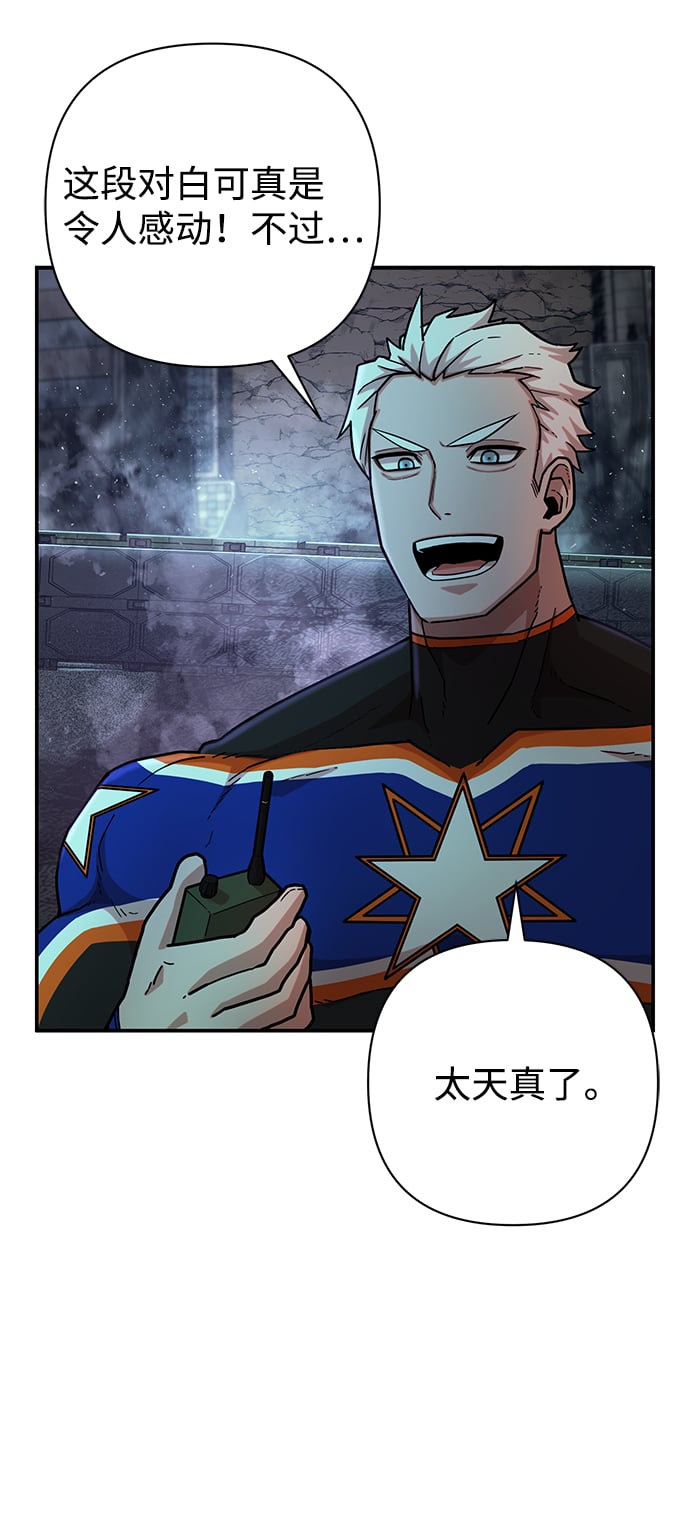 第 88 页