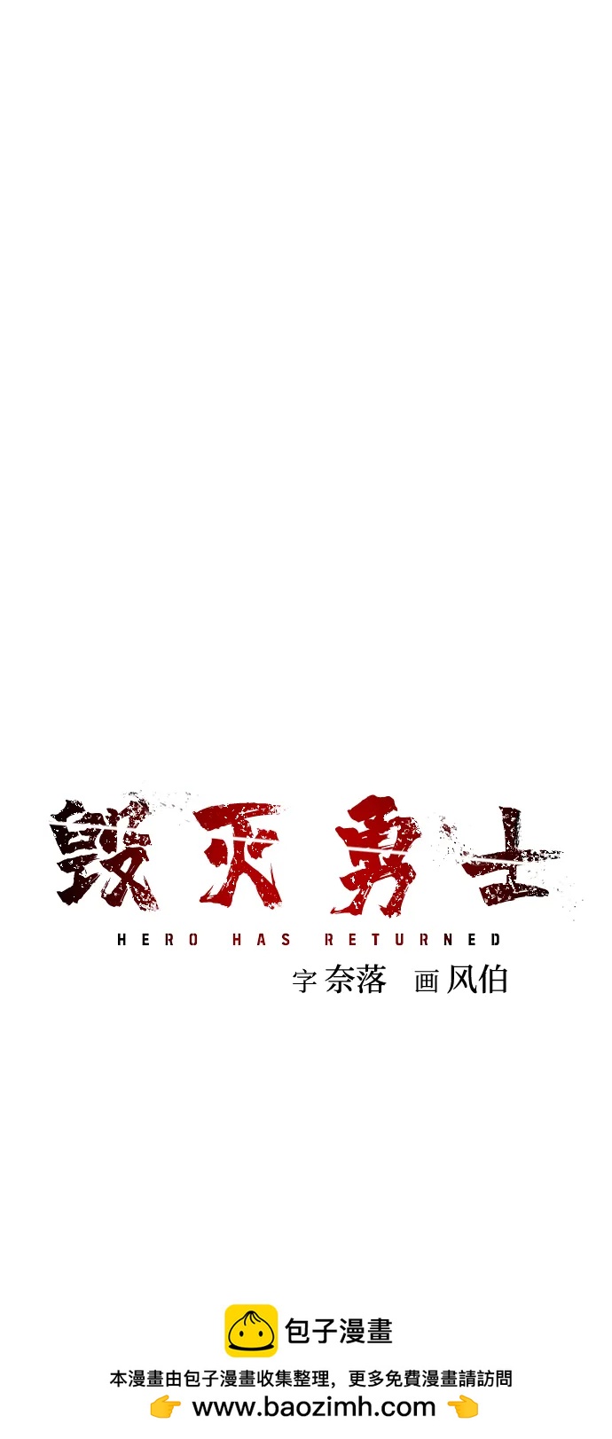 第 100 页