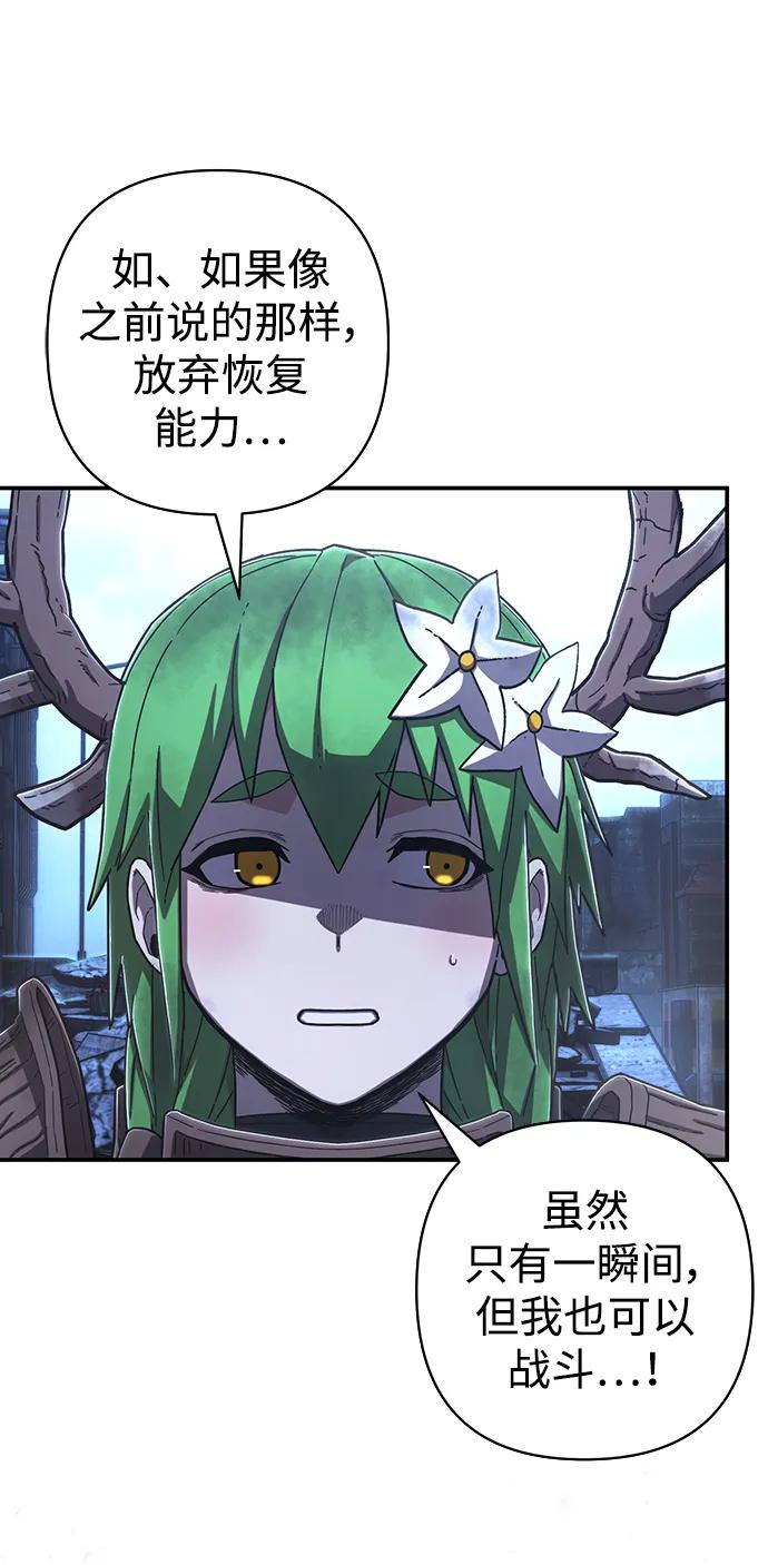 第 93 页