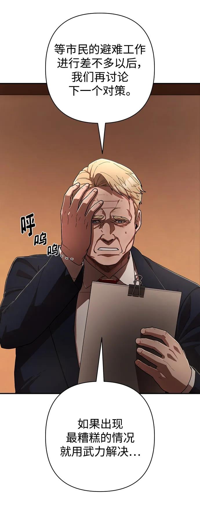 第 52 页