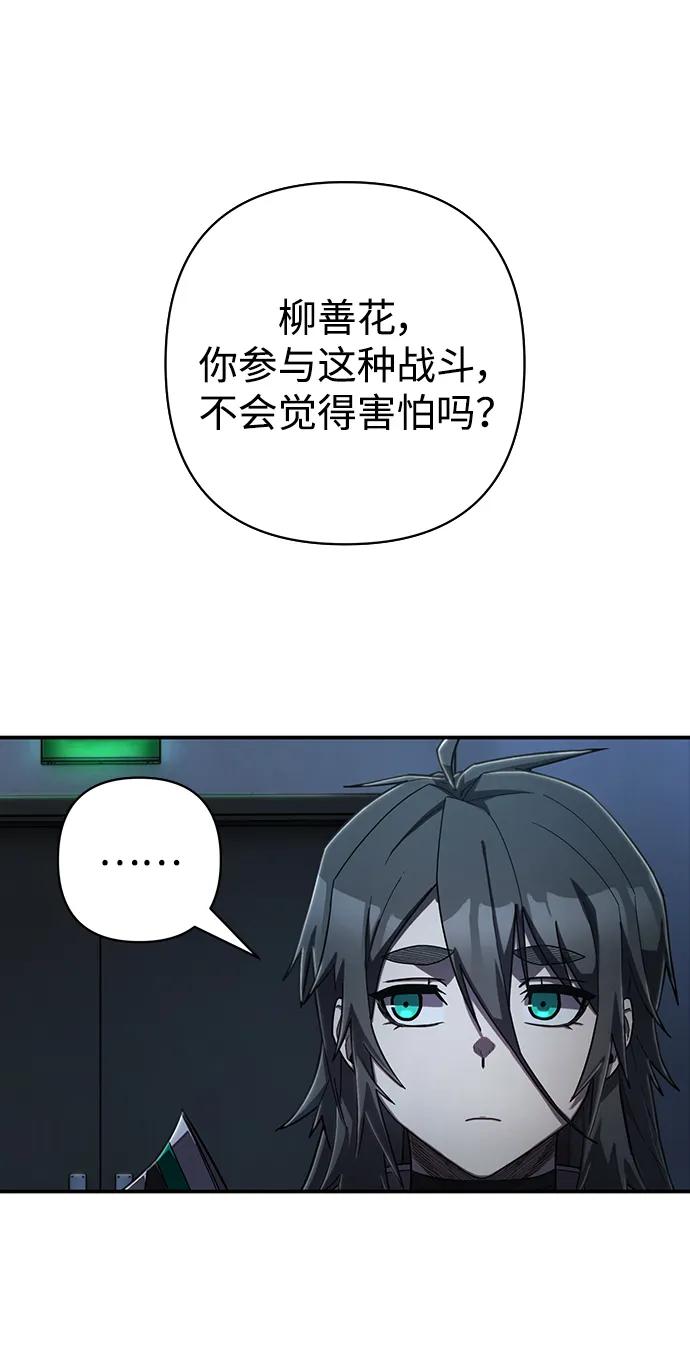 第 67 页