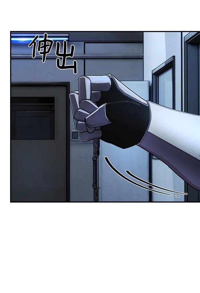 第 74 页