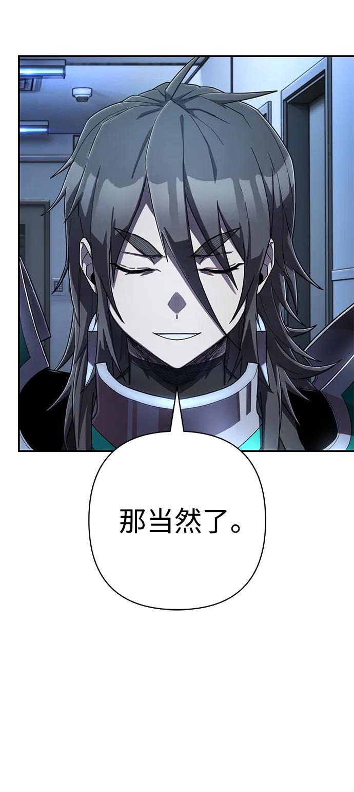 第 77 页
