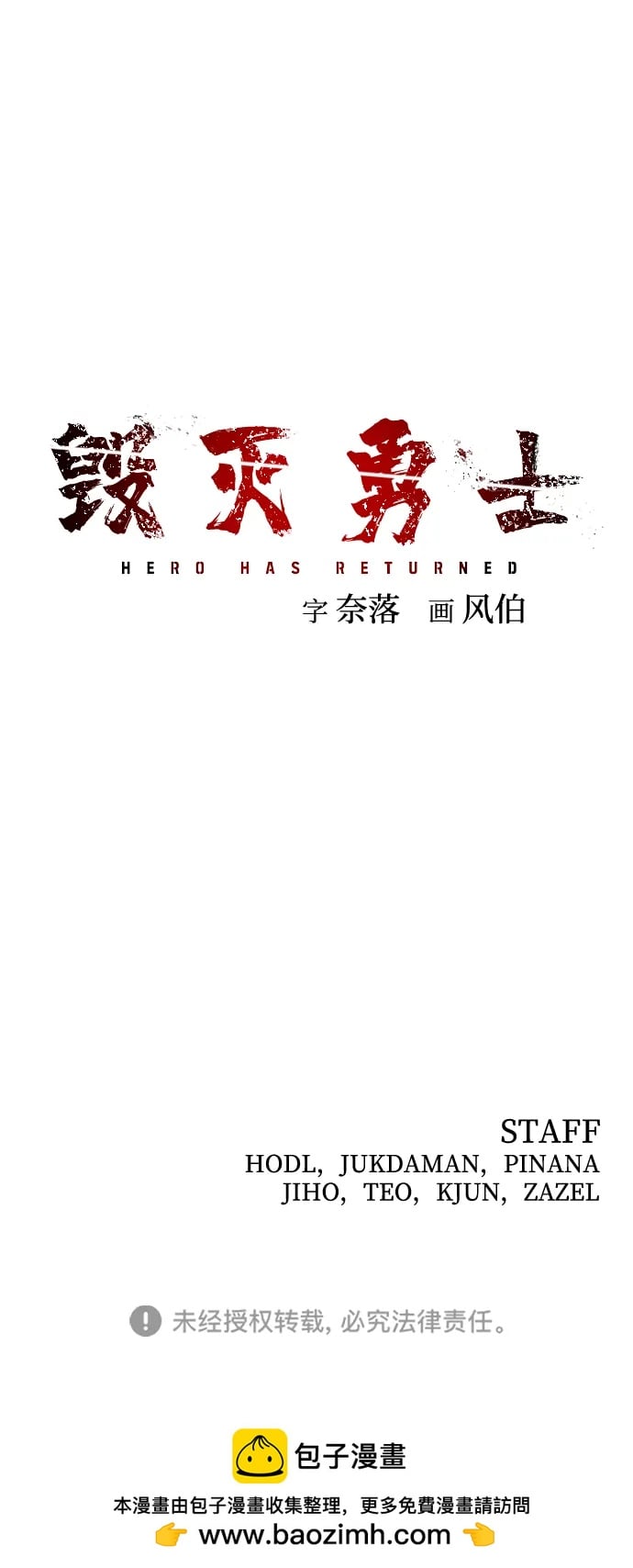 第 78 页