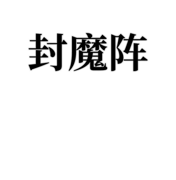 第 77 页