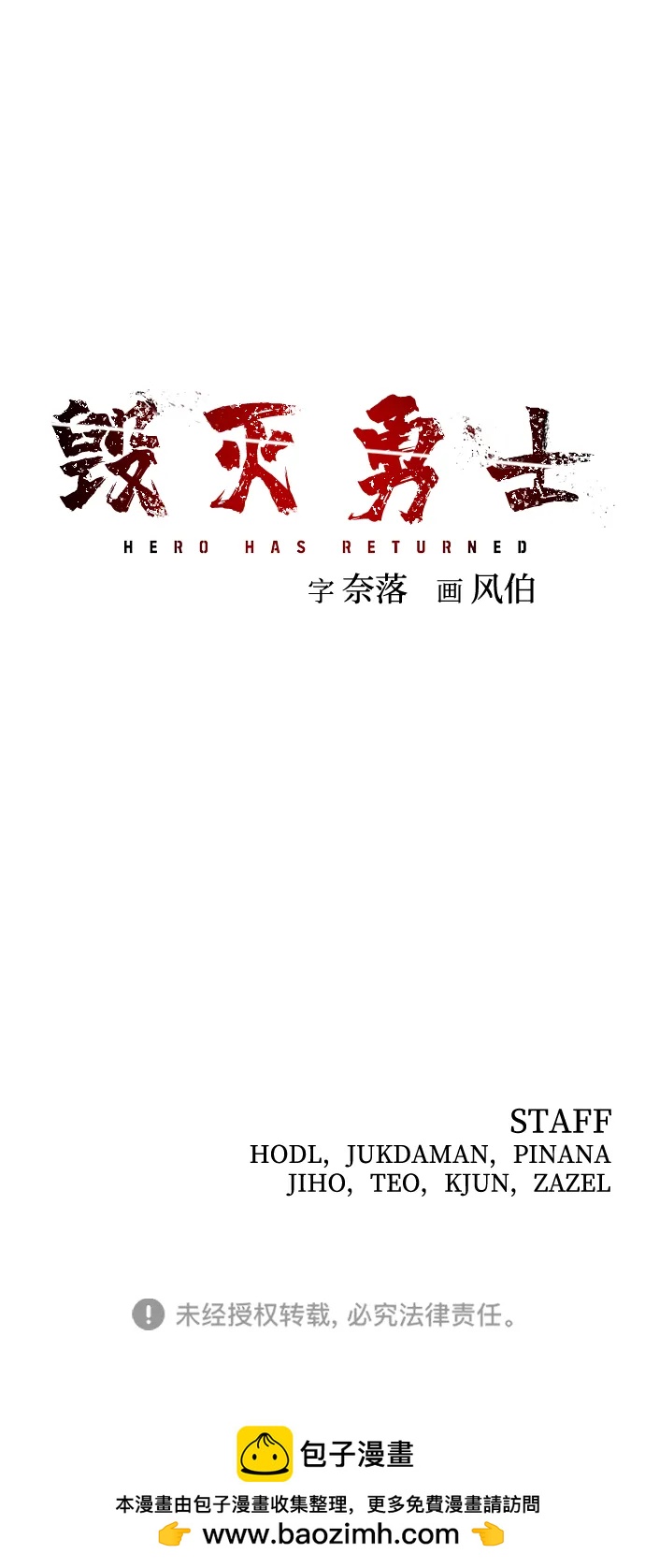 第 91 页