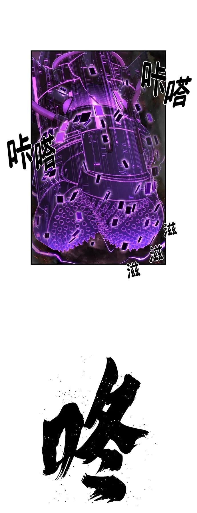 第 82 页