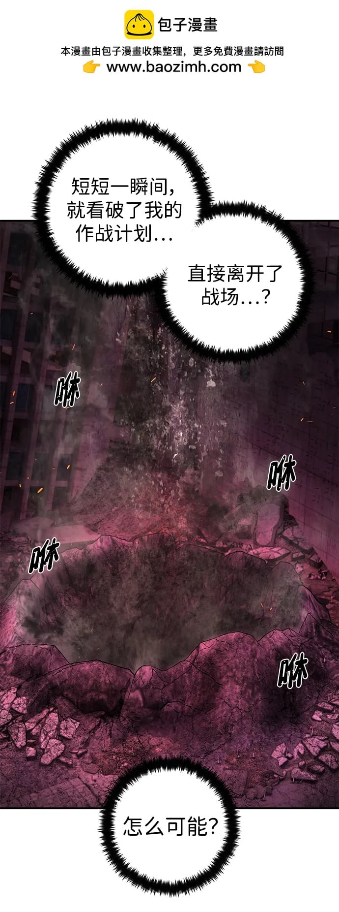 第 88 页