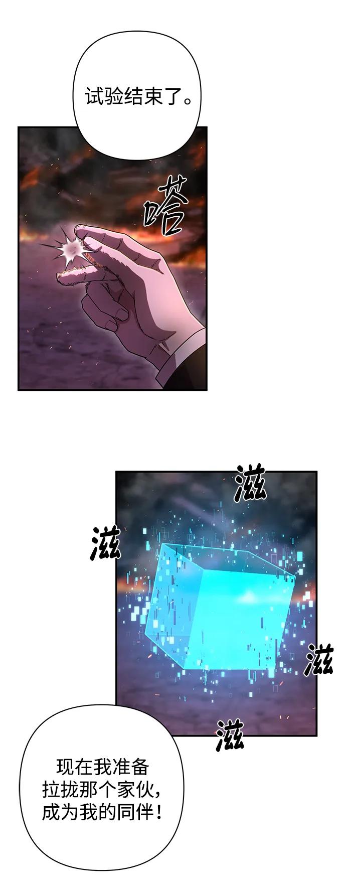 第 58 页