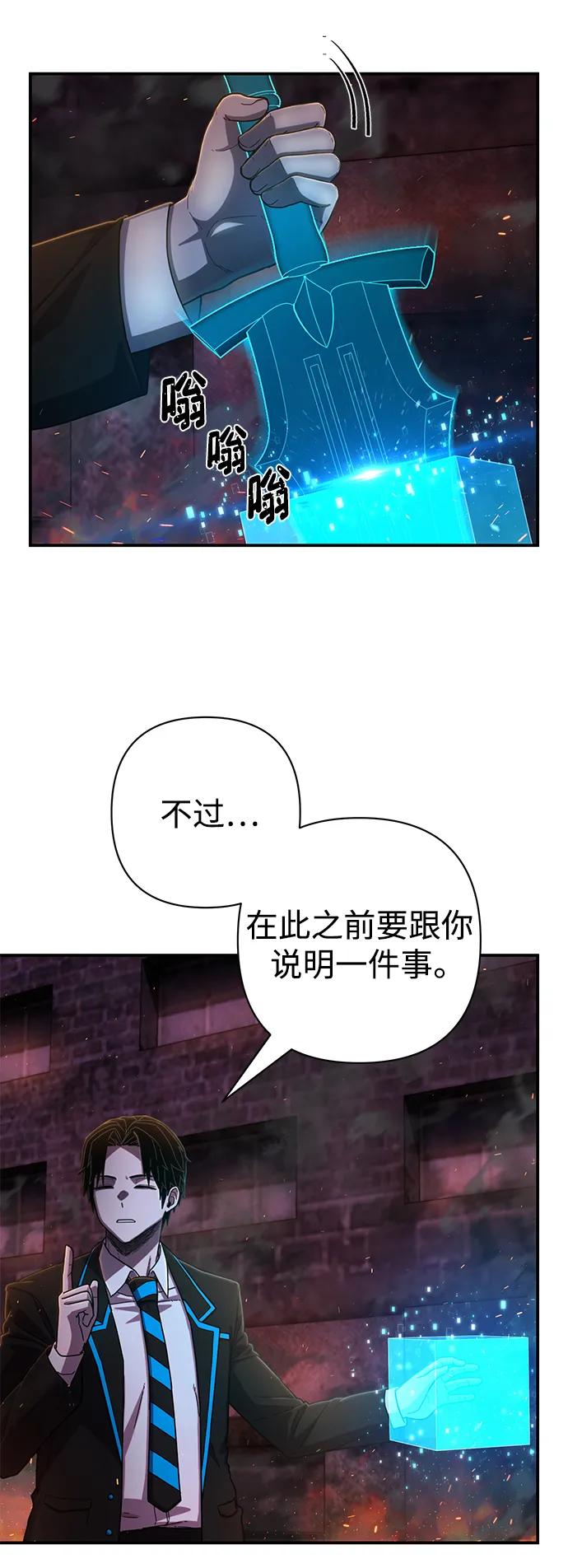 第 59 页