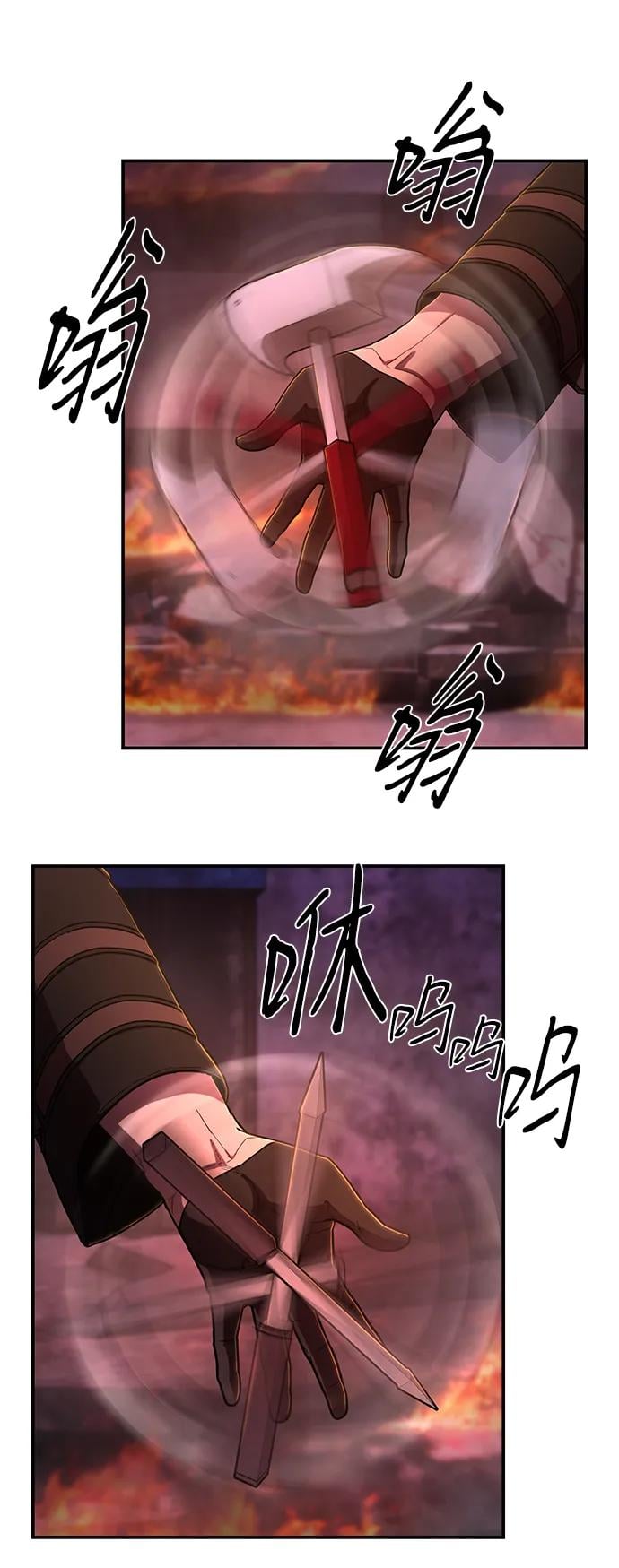 第 70 页