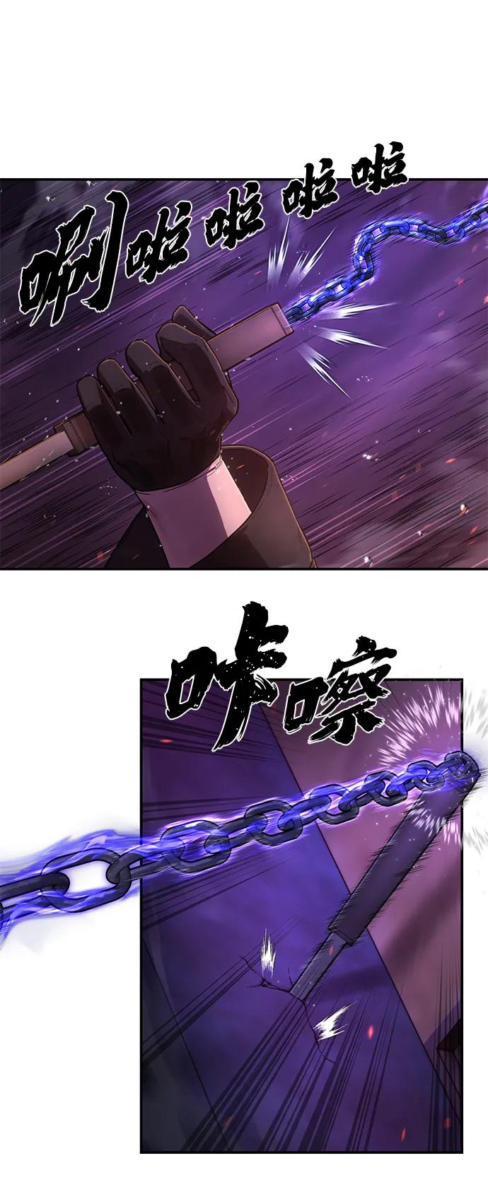 第 88 页
