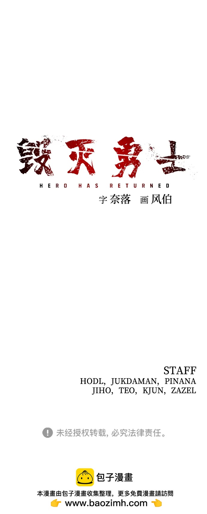 第 101 页