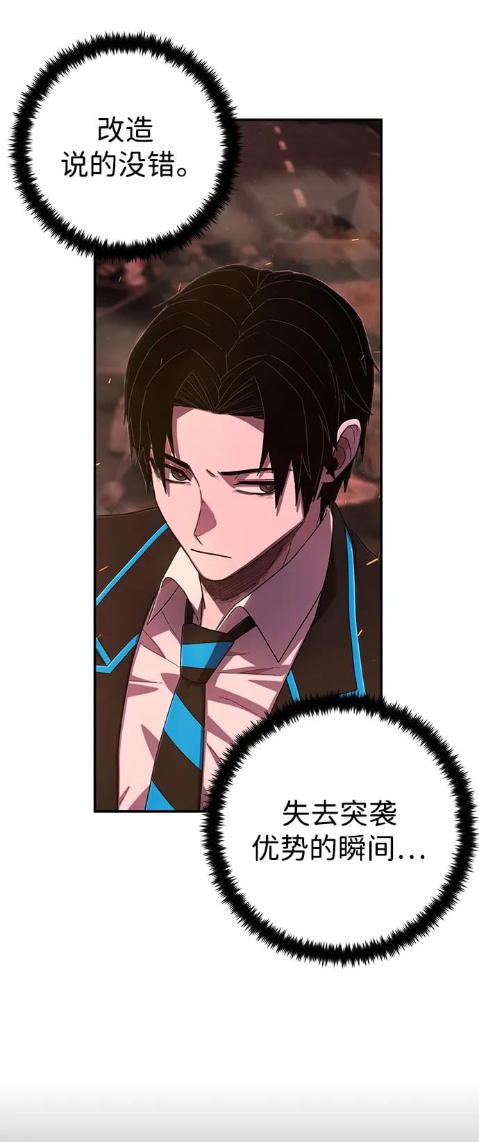 第 76 页