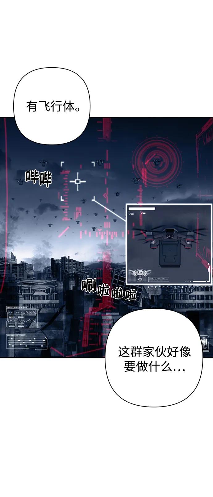 第 82 页