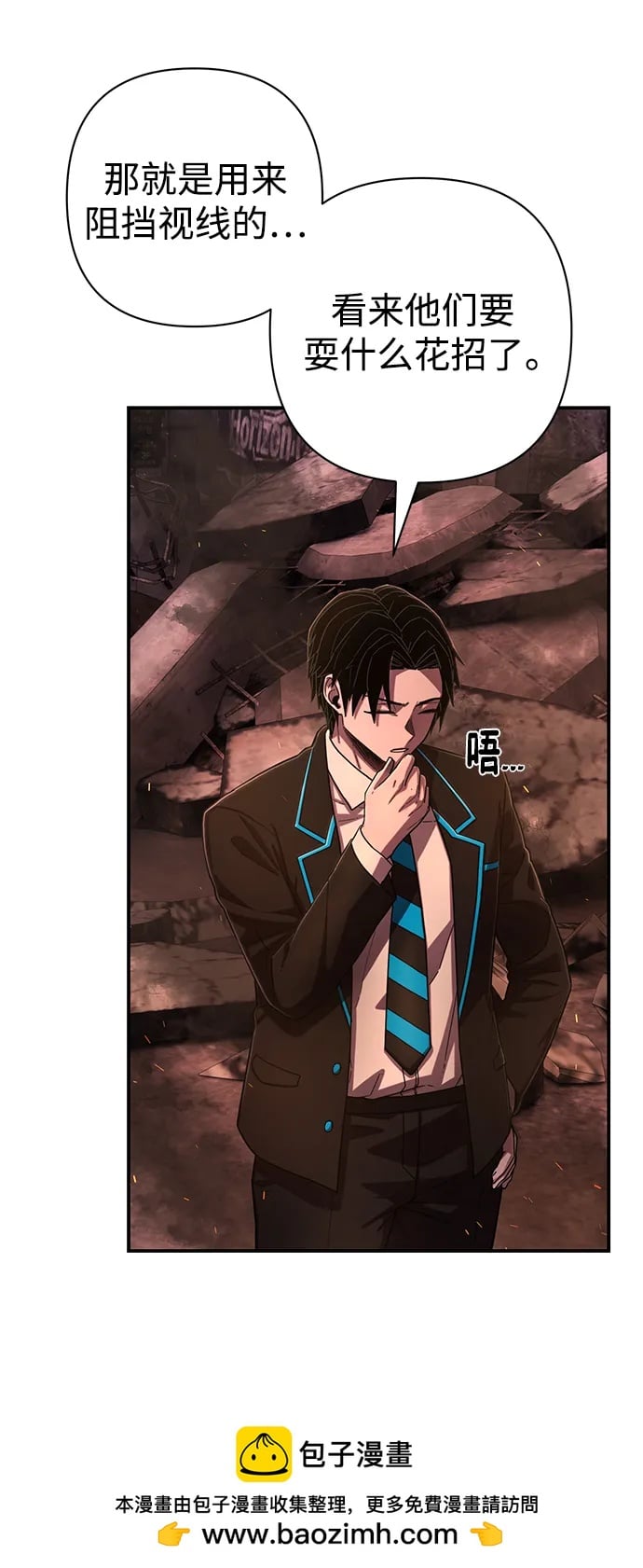 第 90 页