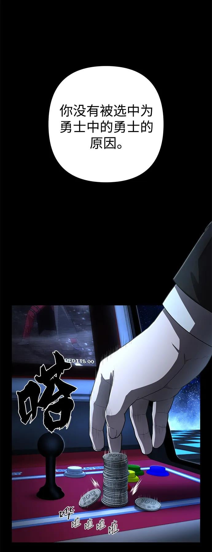 第 76 页