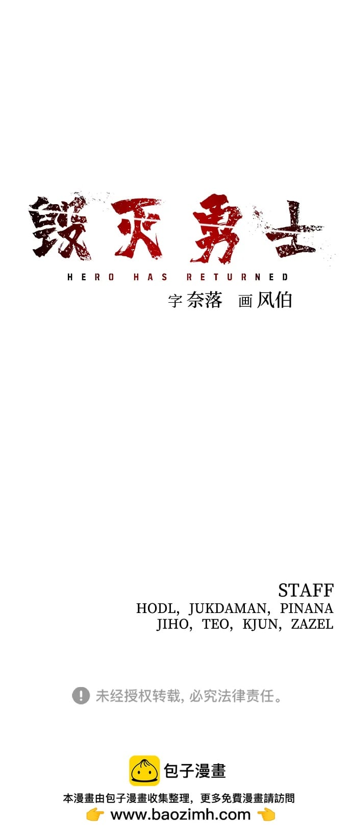 第 85 页