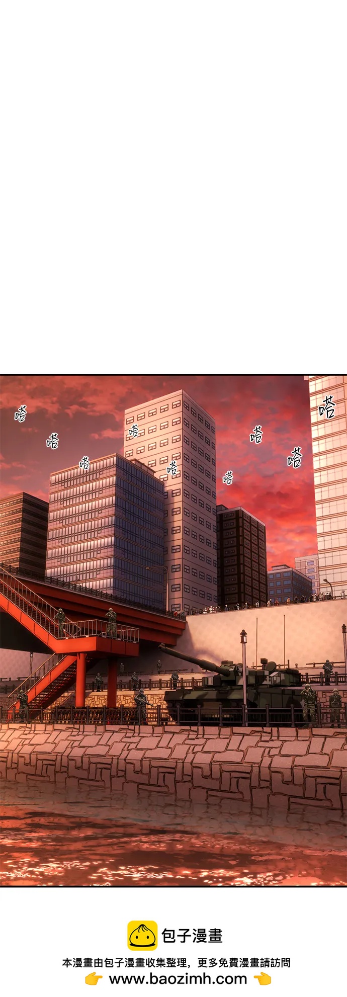 第 61 页