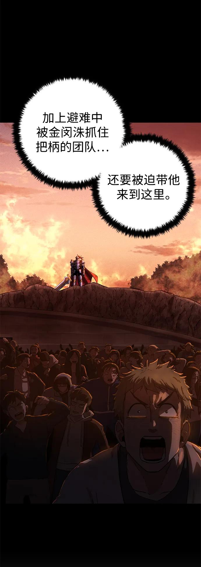 第 70 页