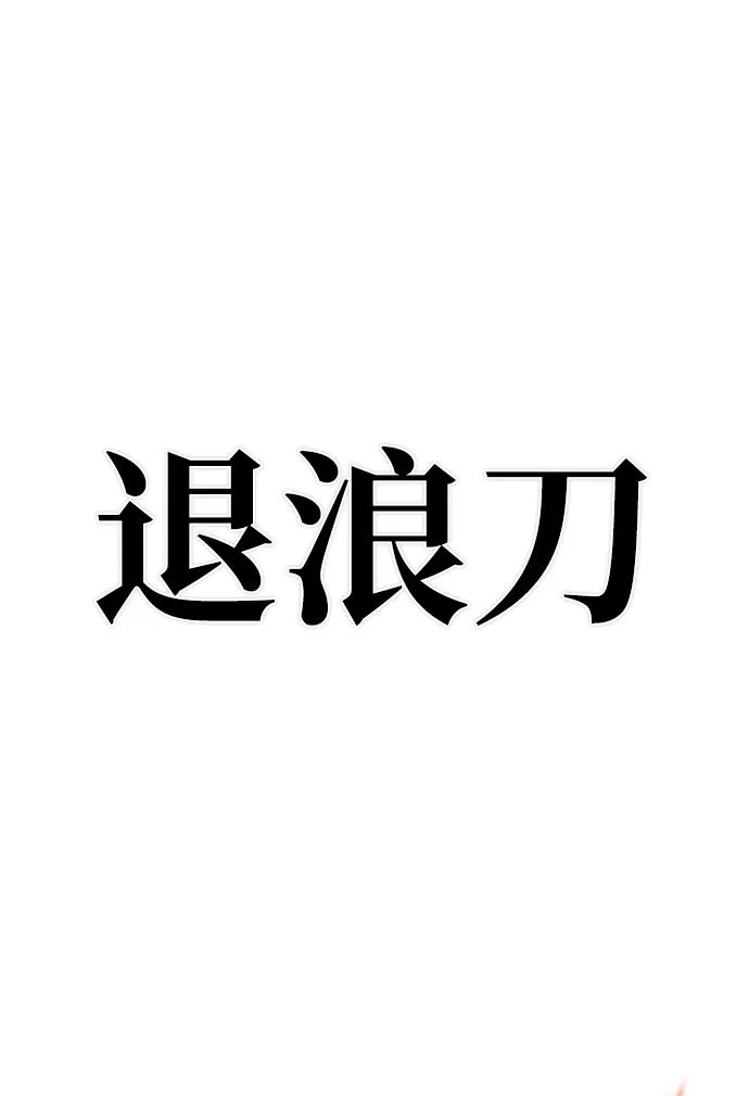 第 83 页