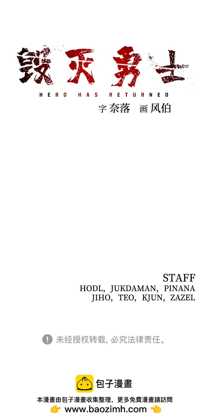 第 88 页