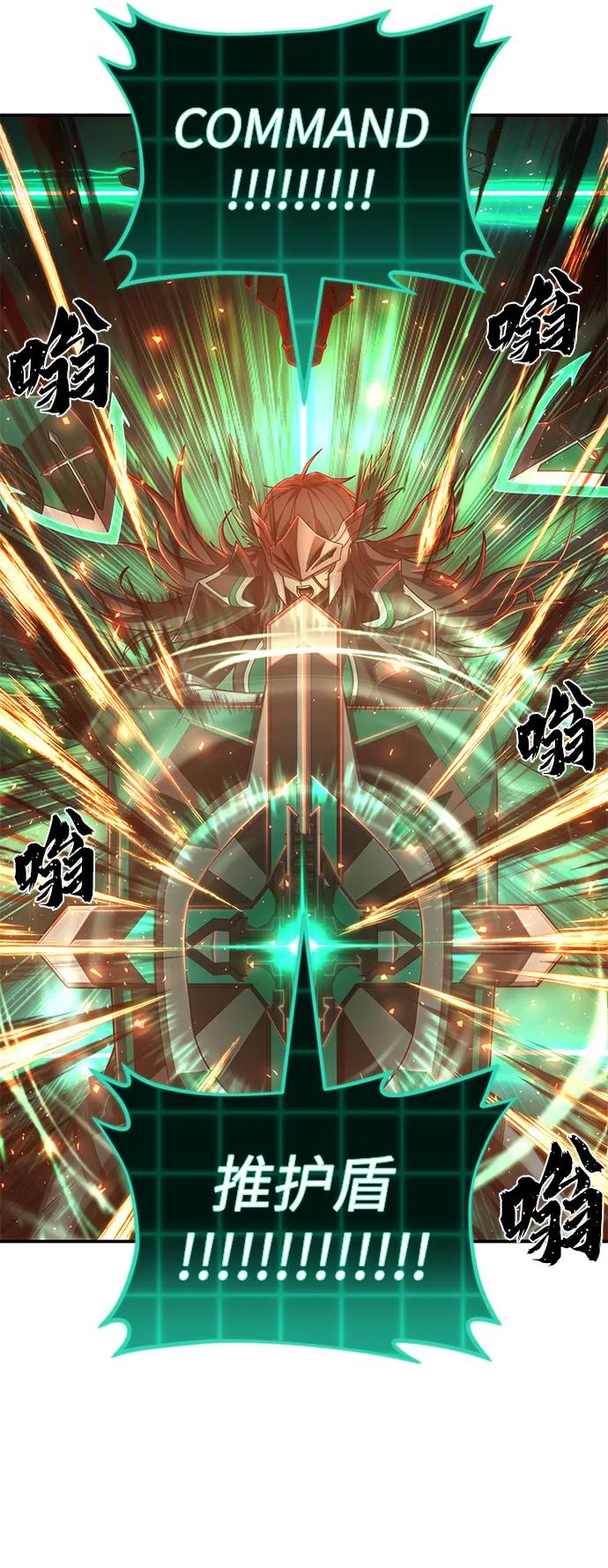 第 70 页