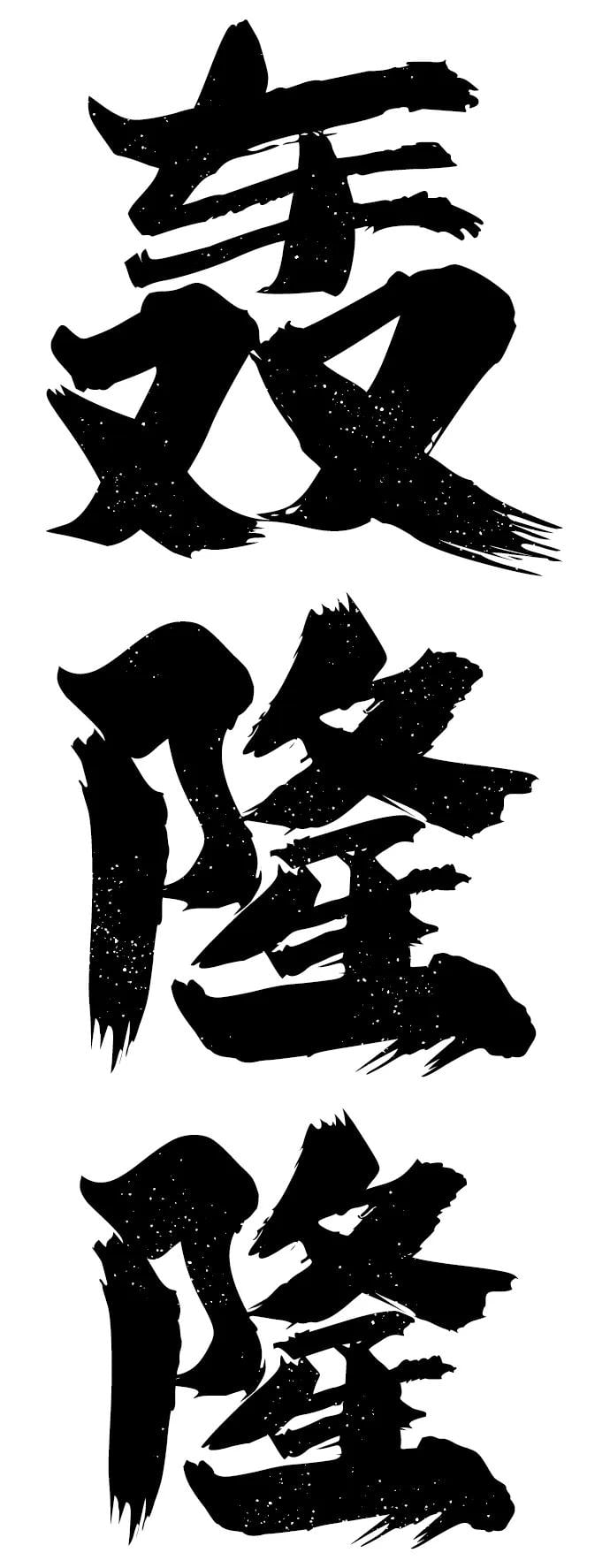 第 75 页