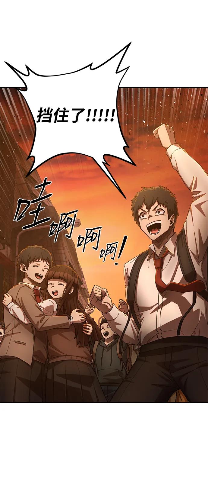 第 85 页
