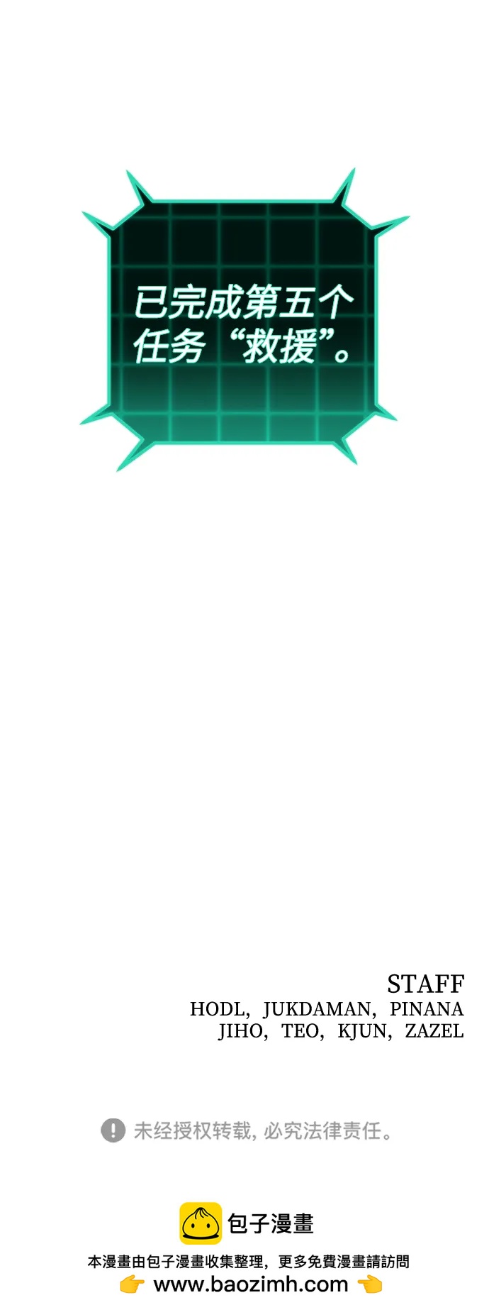 第 90 页