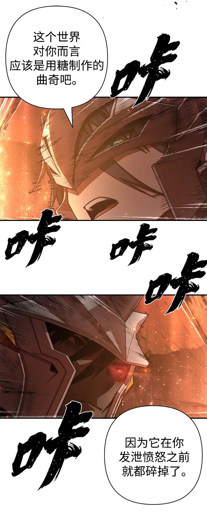 第 72 页
