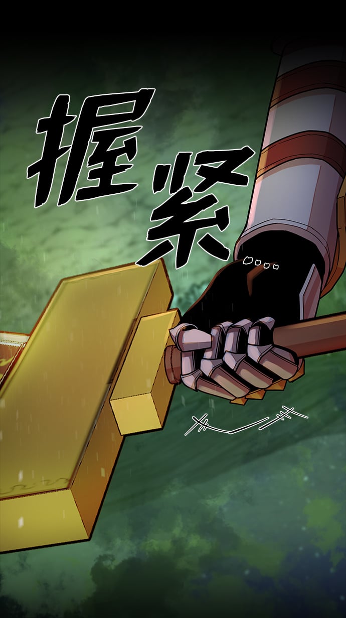 第 67 页
