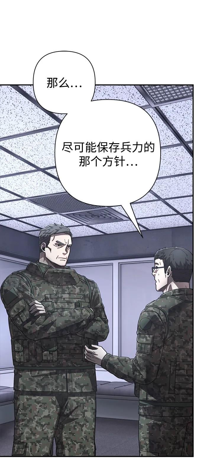第 68 页