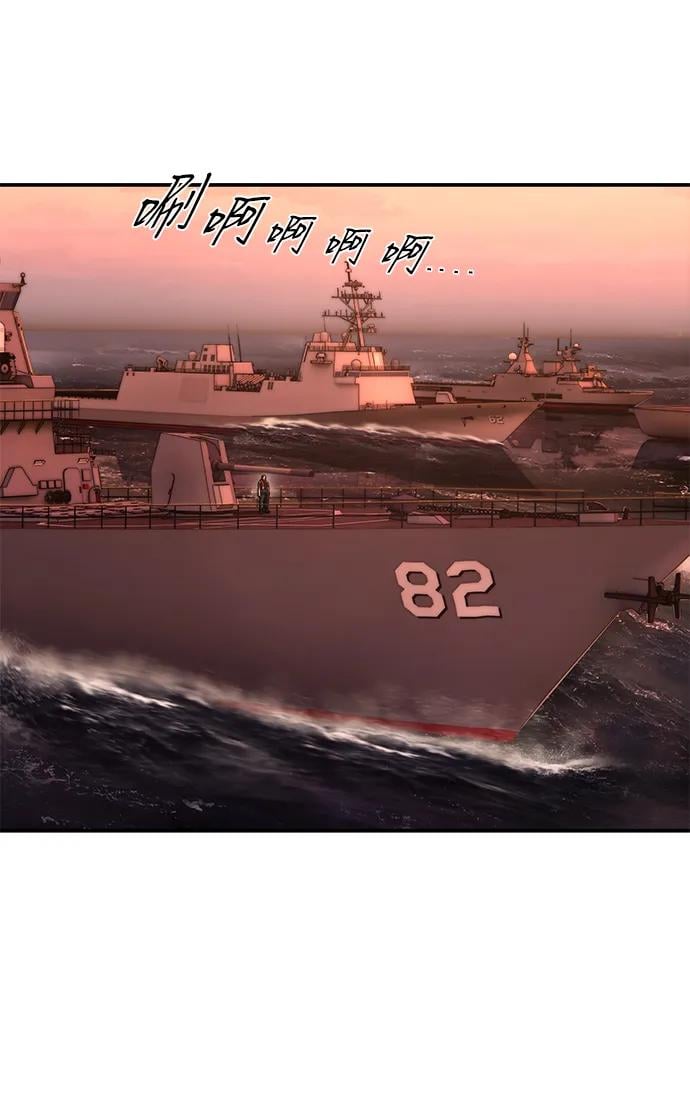 第 77 页
