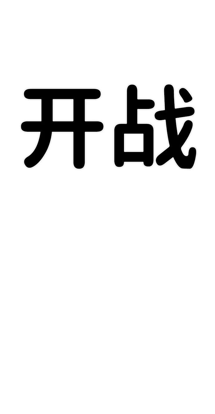 第 85 页