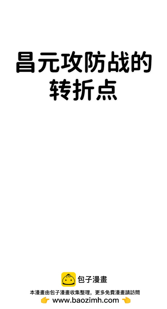 第 87 页