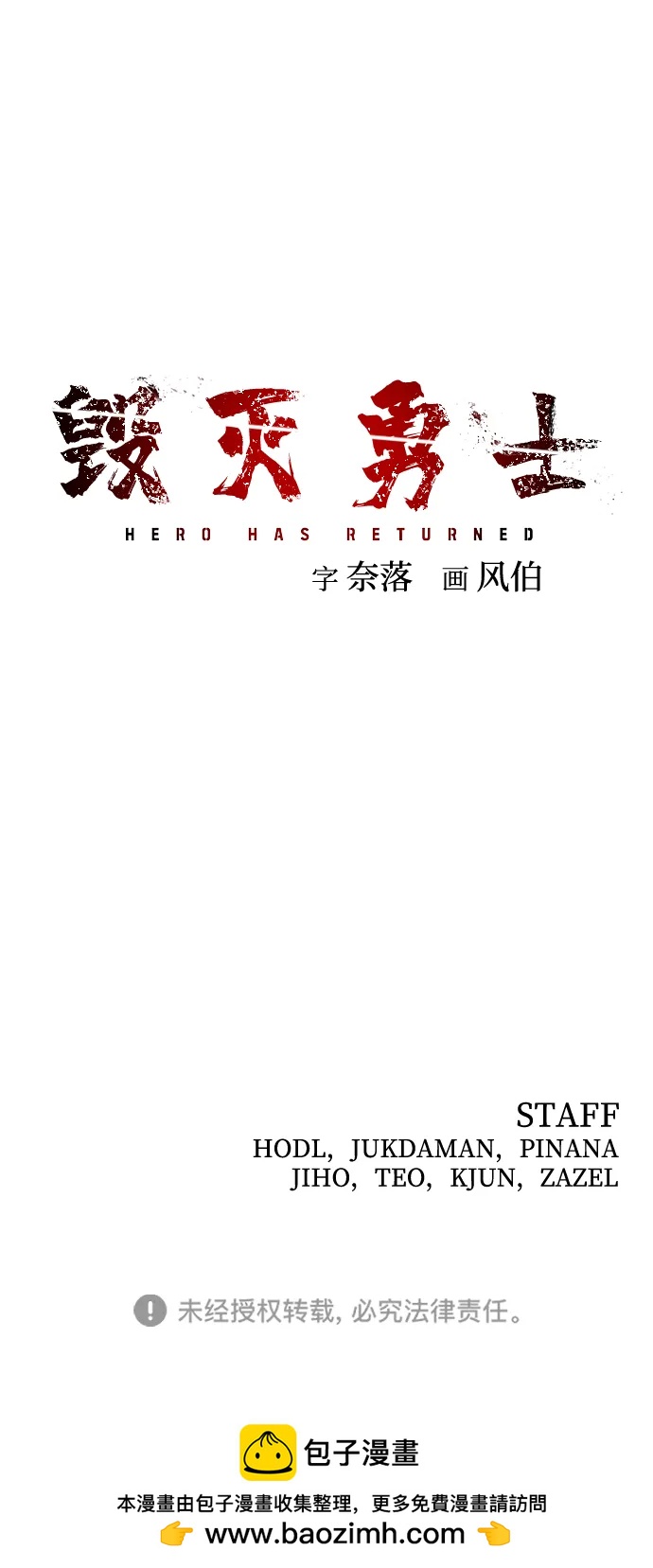 第 90 页