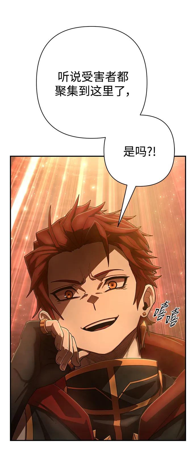 第 74 页