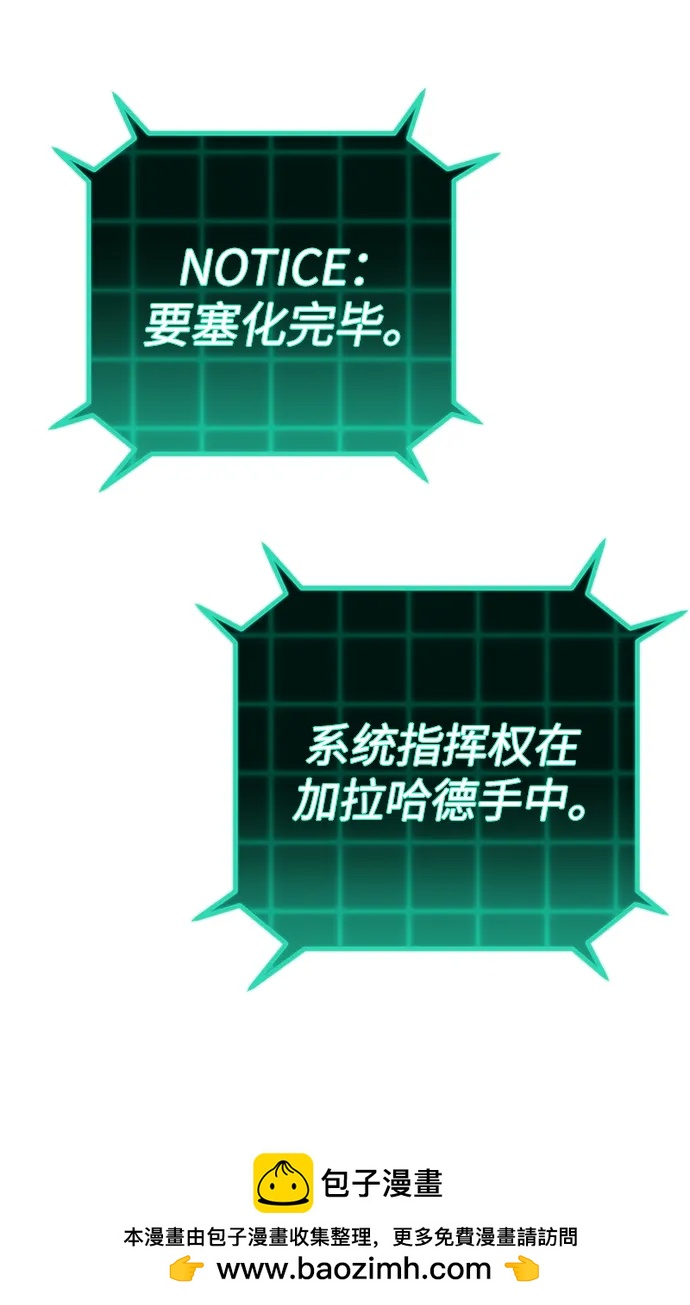 第 87 页