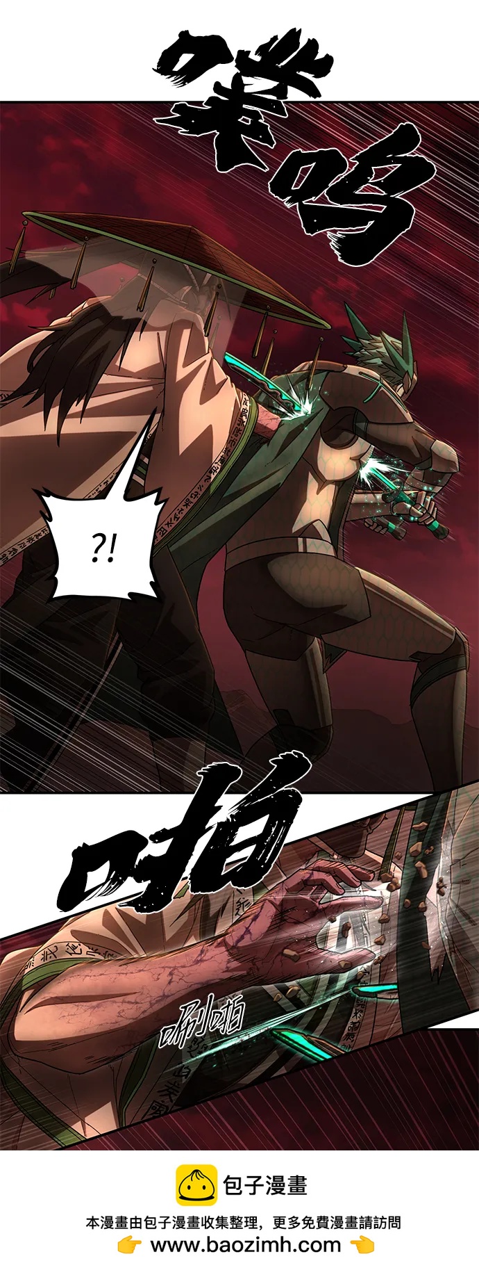 第 50 页