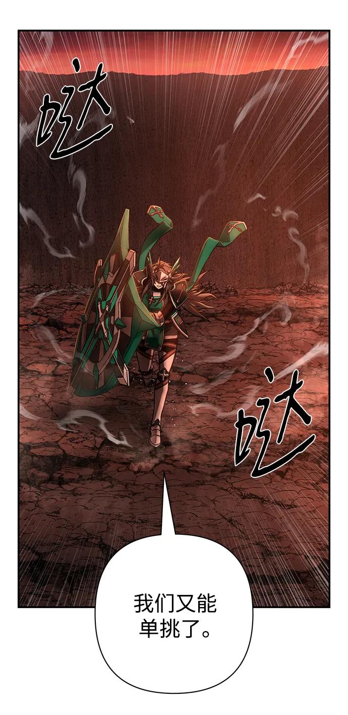 第 74 页