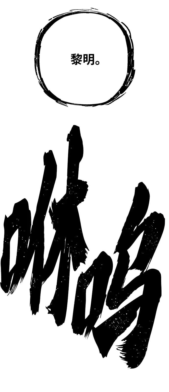 第 77 页